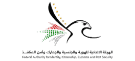 Federal Authority for Identity & Citizenship